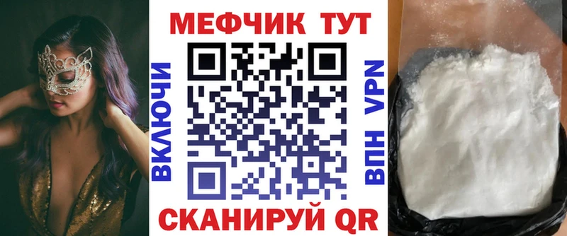 Хочу наркоту Светлогорск Каннабис МЕФ гидра вход Гашиш COCAIN