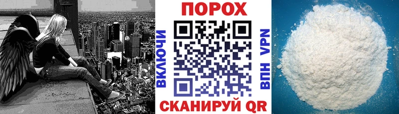 АМФ 97%  купить закладку  Светлогорск 