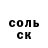 КЕТАМИН VHQ svets vash