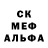 Alpha PVP Соль Kristian N