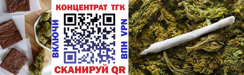 Canna-Cookies конопля  как найти закладки  Светлогорск 