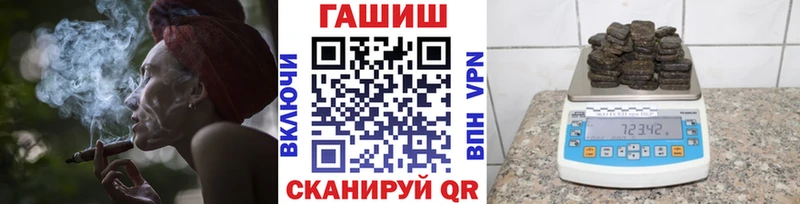 ГАШ ice o lator  купить наркотики цена  Светлогорск 