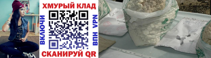 shop формула  Светлогорск  Героин хмурый 