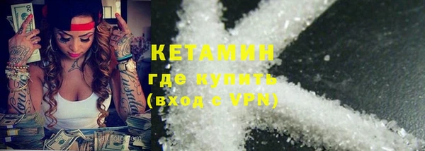мяу мяу кристалл Аркадак