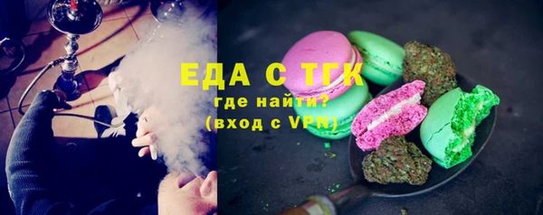 мяу мяу кристалл Аркадак