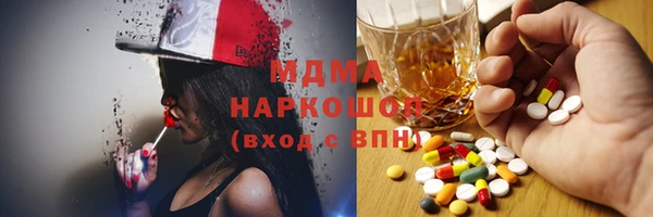 jwh Армянск