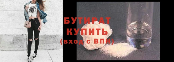 jwh Армянск