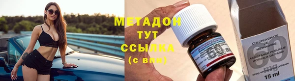 jwh Армянск