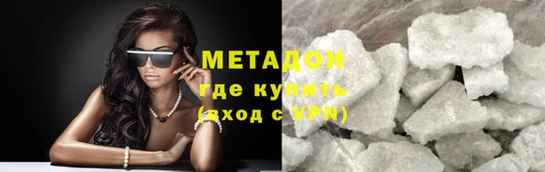 молекула духа Арсеньев