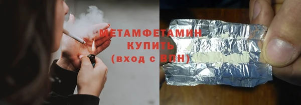 jwh Армянск