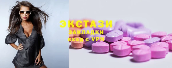 мяу мяу кристалл Аркадак