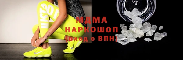 молекула духа Арсеньев