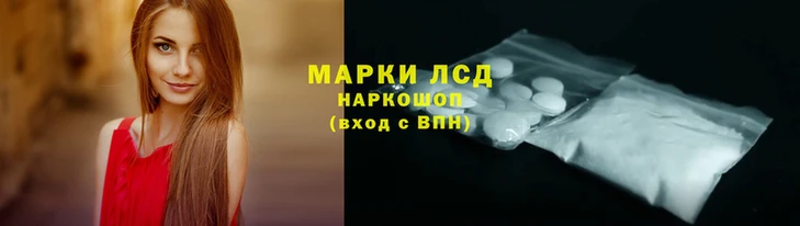 мяу мяу кристалл Аркадак