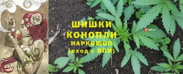 мяу мяу кристалл Аркадак