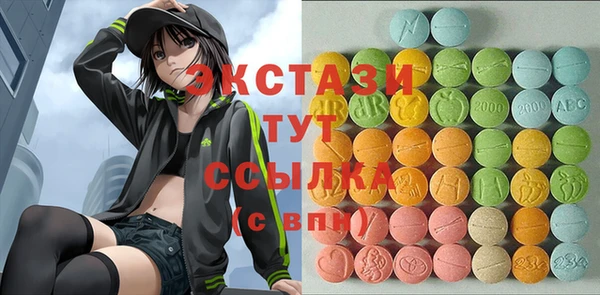 jwh Армянск