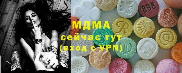 мяу мяу кристалл Аркадак