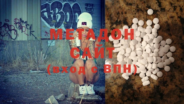 jwh Армянск
