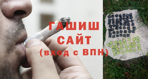 jwh Армянск