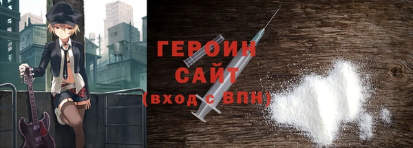 молекула духа Арсеньев