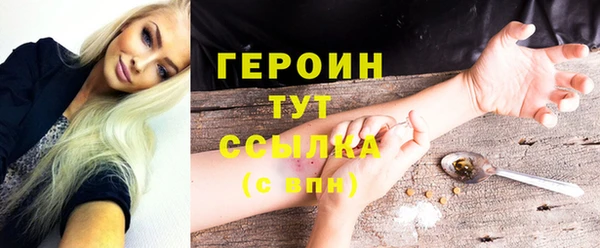 мяу мяу кристалл Аркадак