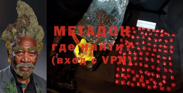 молекула духа Арсеньев