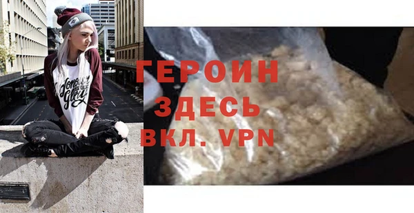 ALPHA PVP Михайлов
