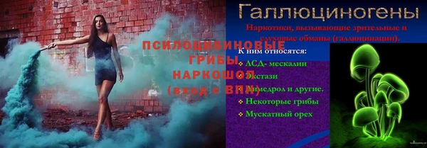 мяу мяу кристалл Аркадак