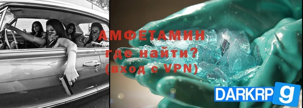 мяу мяу кристалл Аркадак