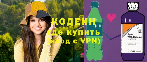 мяу мяу кристалл Аркадак