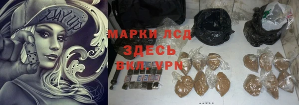 jwh Армянск