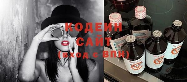 jwh Армянск