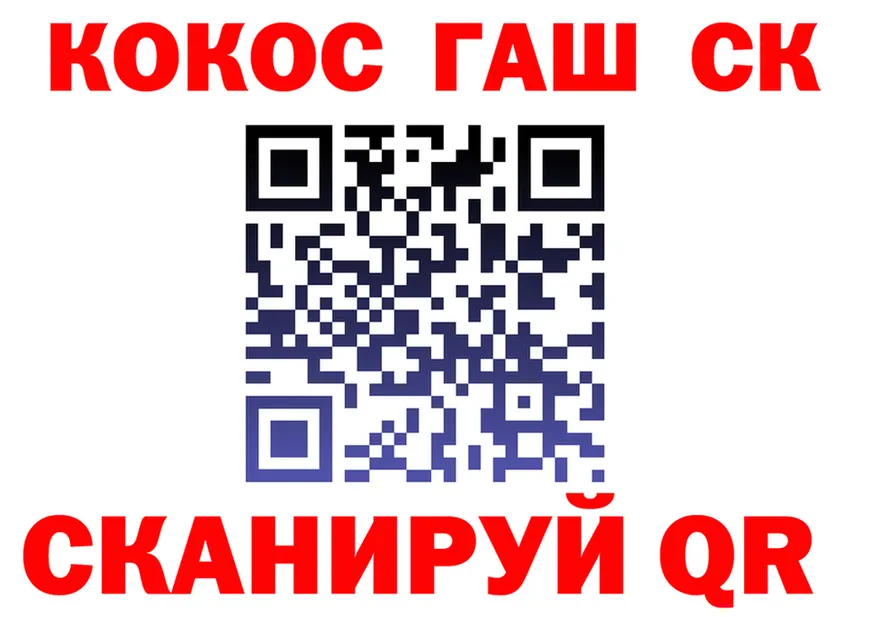 Alfa_PVP СК КРИС рабочий сайт shop blacksprut Светлогорск
