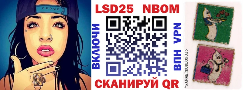 гидра онион  Светлогорск  даркнет как зайти  Марки 25I-NBOMe 1,8мг 